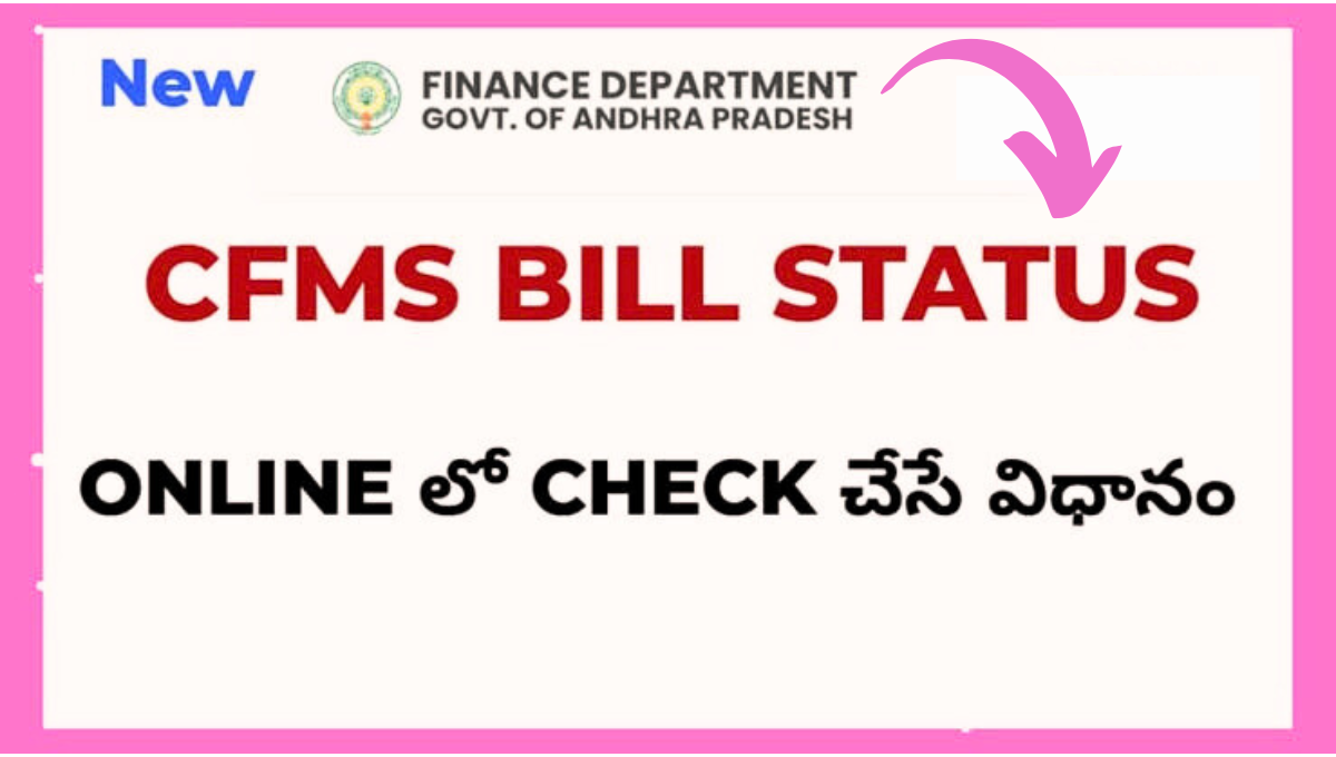 CFMS Bill Status Instant Relief with Easy Tracking 2024